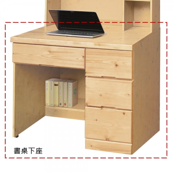 松木3.2尺書桌(可單購下座)